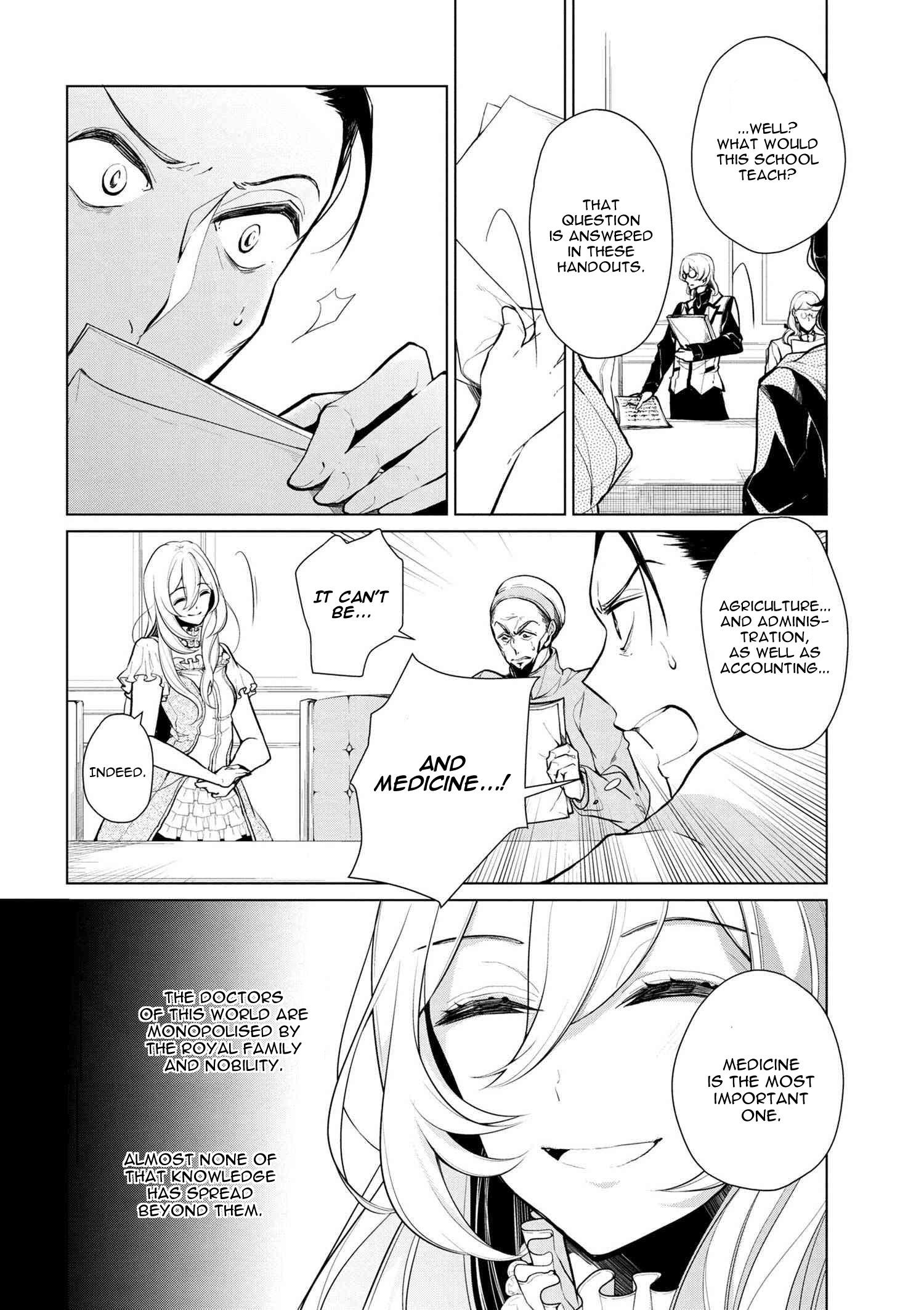 Accomplishments of the Duke’s Daughter Chapter 12 - Page 4