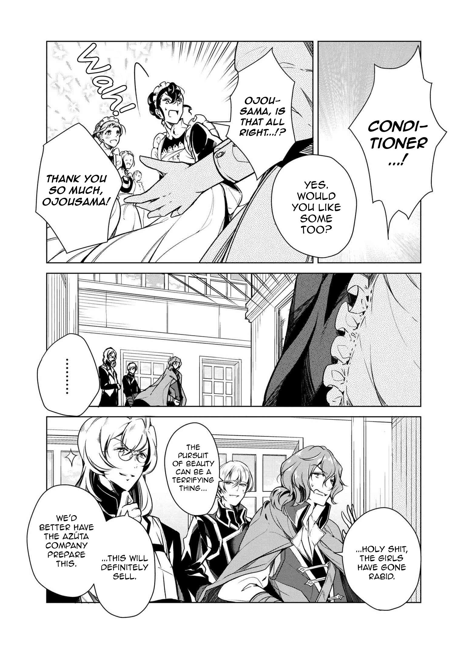 Accomplishments of the Duke’s Daughter Chapter 13 - Page 15