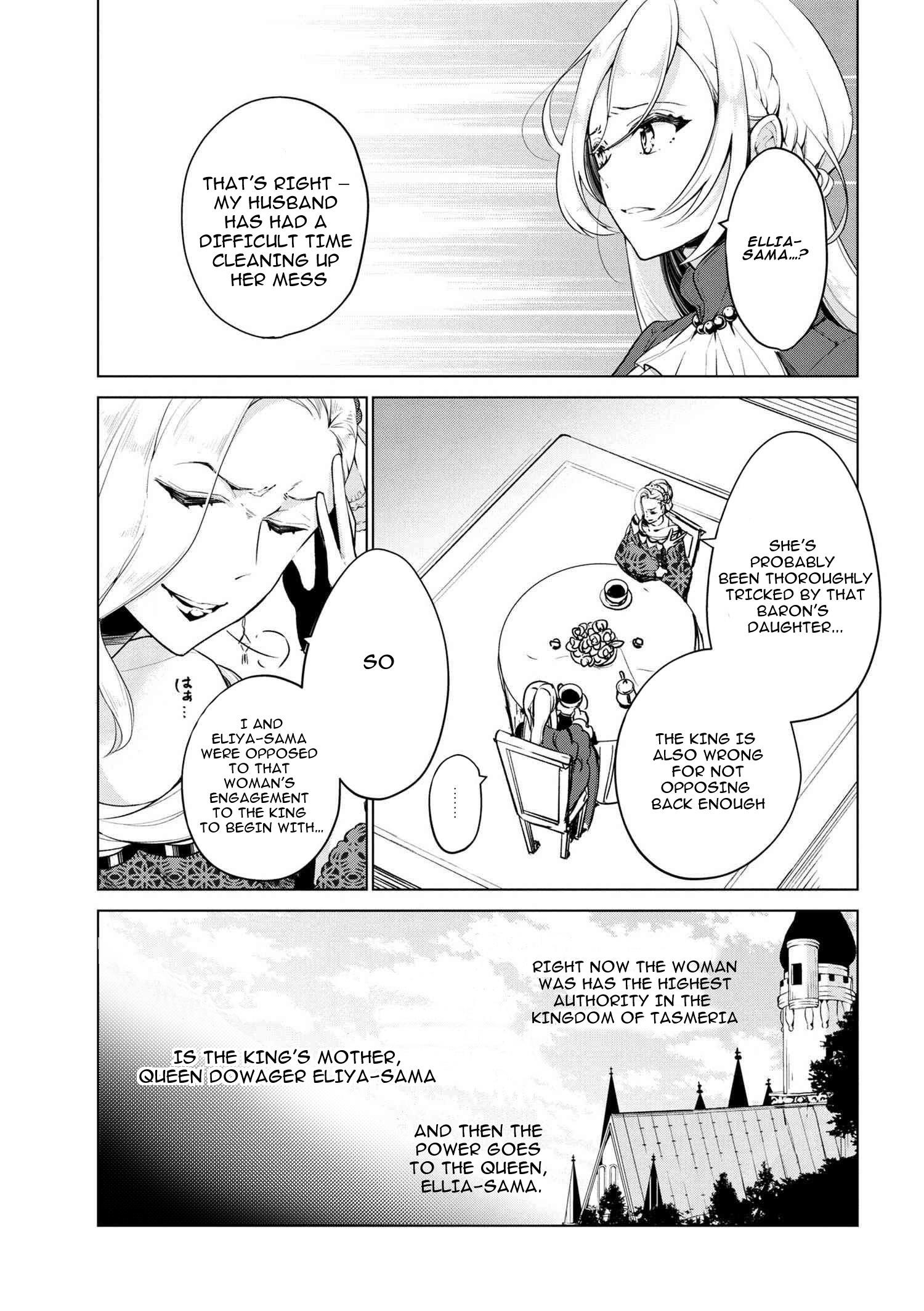 Accomplishments of the Duke’s Daughter Chapter 15 - Page 1