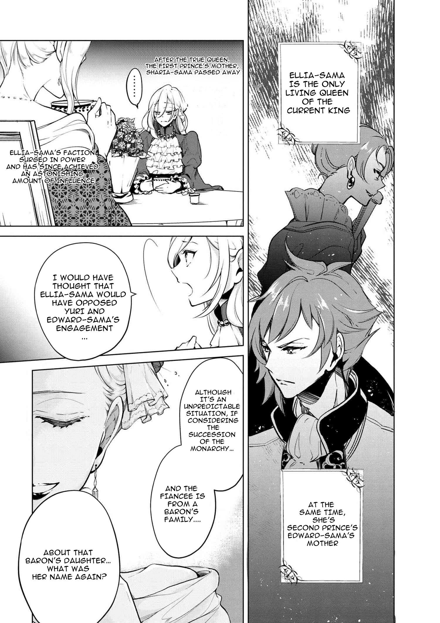 Accomplishments of the Duke’s Daughter Chapter 15 - Page 2