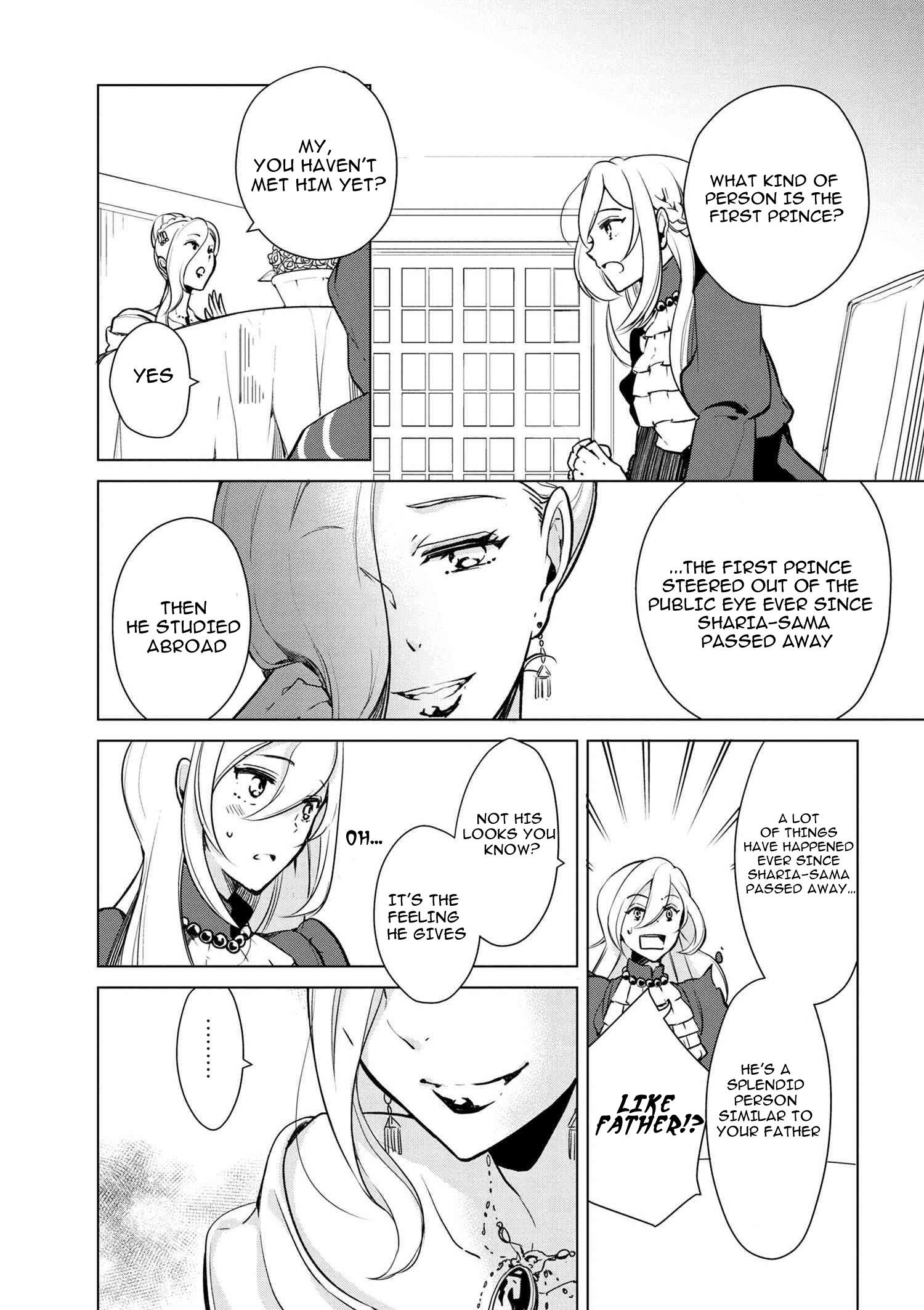 Accomplishments of the Duke’s Daughter Chapter 15 - Page 5