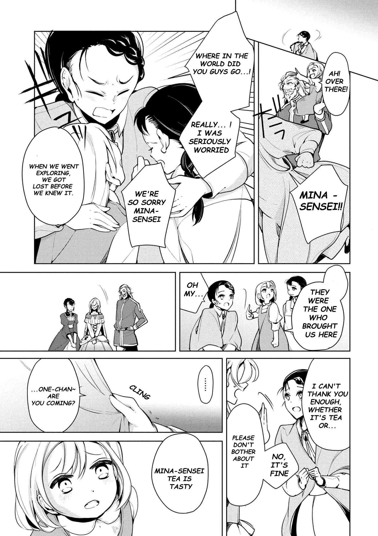 Accomplishments of the Duke’s Daughter Chapter 16 - Page 11