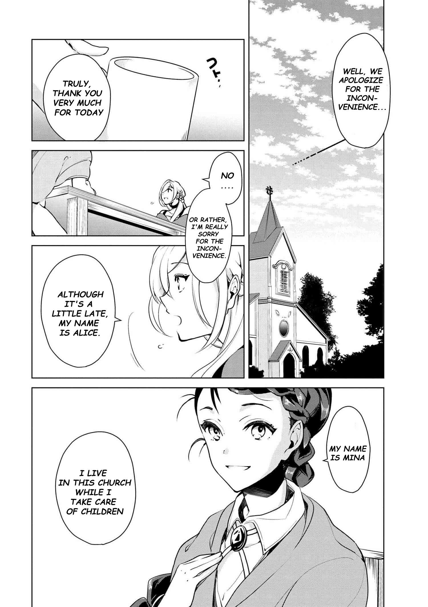 Accomplishments of the Duke’s Daughter Chapter 16 - Page 12