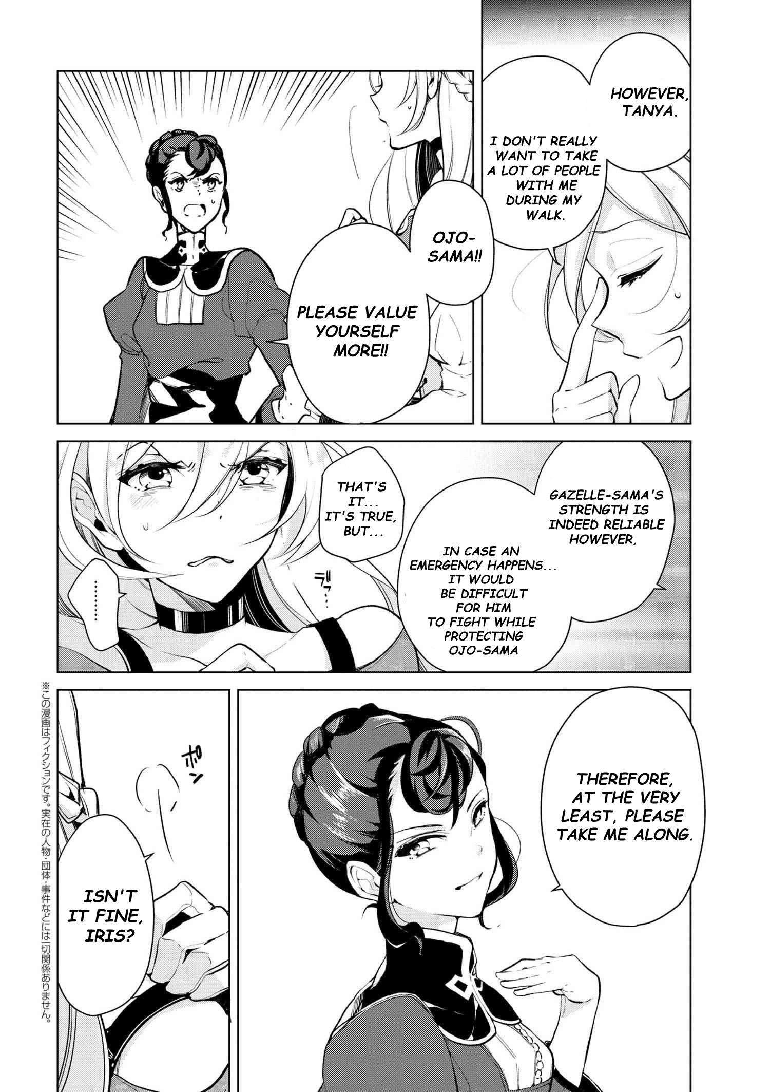 Accomplishments of the Duke’s Daughter Chapter 16 - Page 2