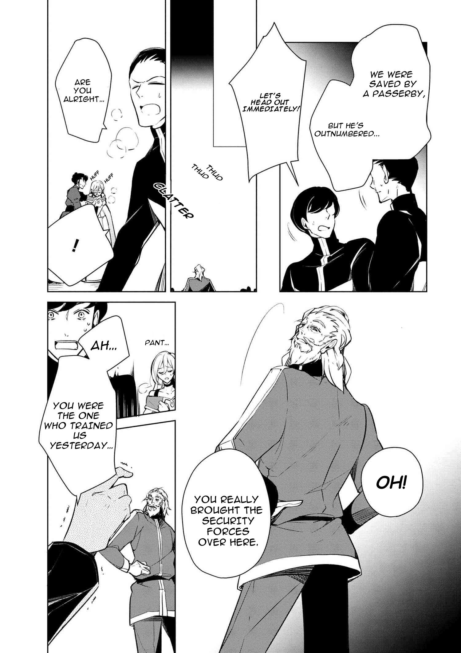 Accomplishments of the Duke’s Daughter Chapter 17 - Page 15