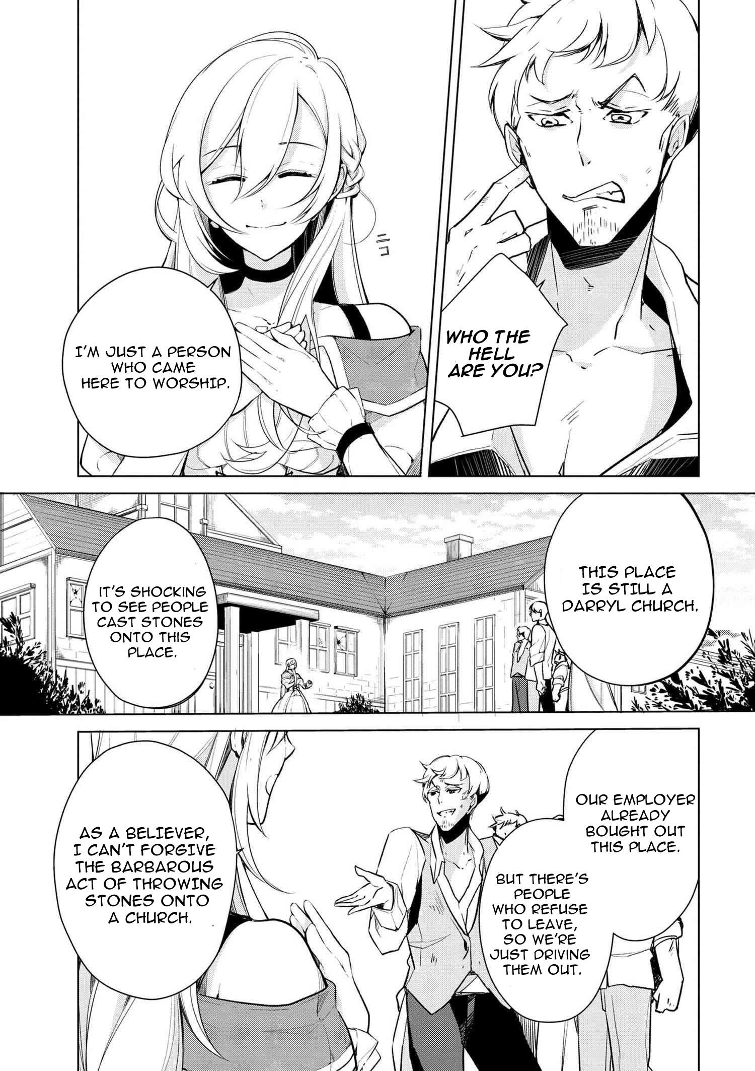 Accomplishments of the Duke’s Daughter Chapter 17 - Page 3