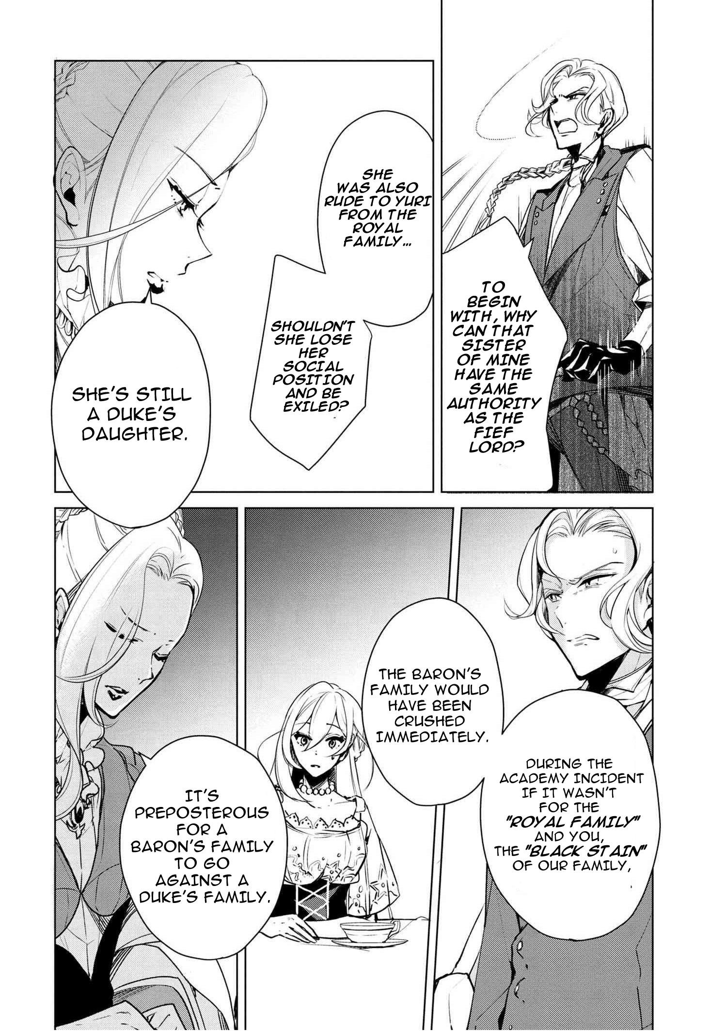 Accomplishments of the Duke’s Daughter Chapter 18 - Page 14