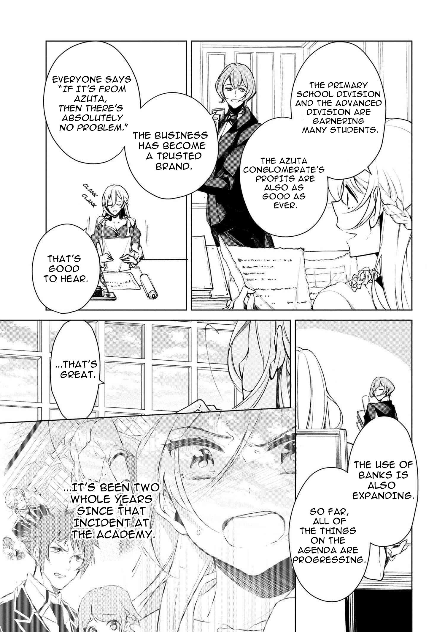 Accomplishments of the Duke’s Daughter Chapter 18 - Page 3