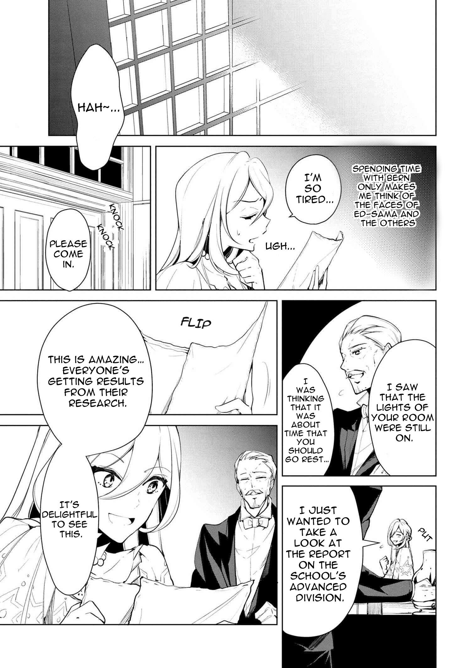 Accomplishments of the Duke’s Daughter Chapter 19 - Page 16