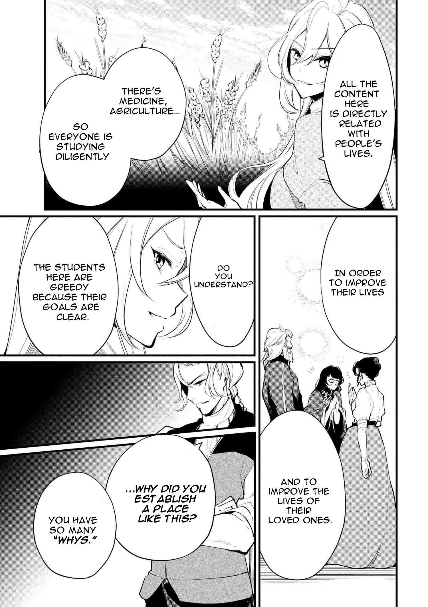 Accomplishments of the Duke’s Daughter Chapter 20 - Page 14