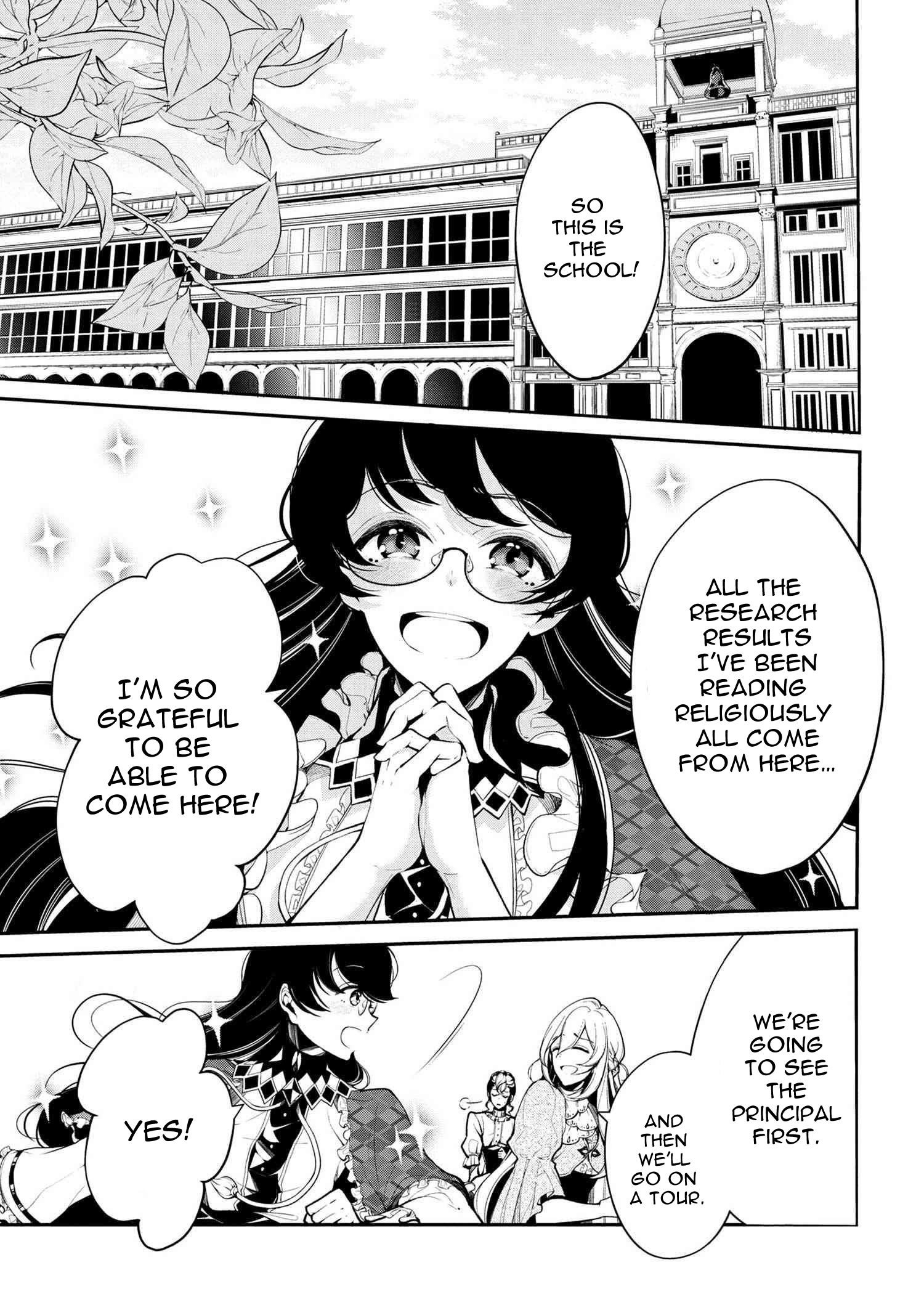 Accomplishments of the Duke’s Daughter Chapter 20 - Page 2