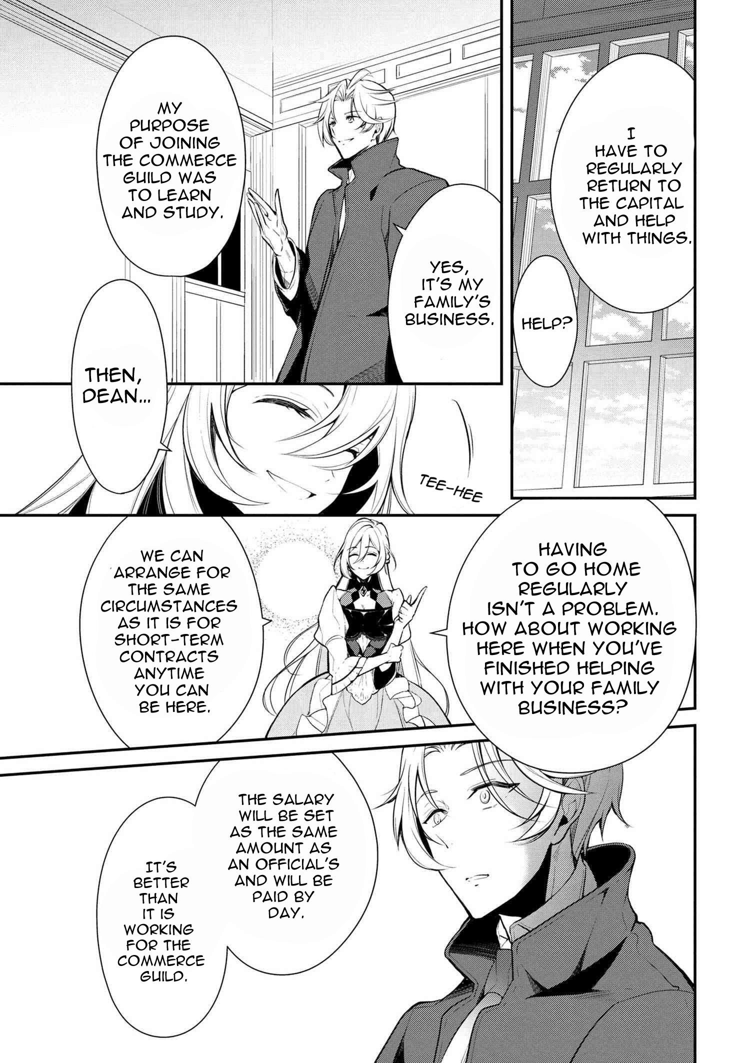 Accomplishments of the Duke’s Daughter Chapter 21 - Page 16