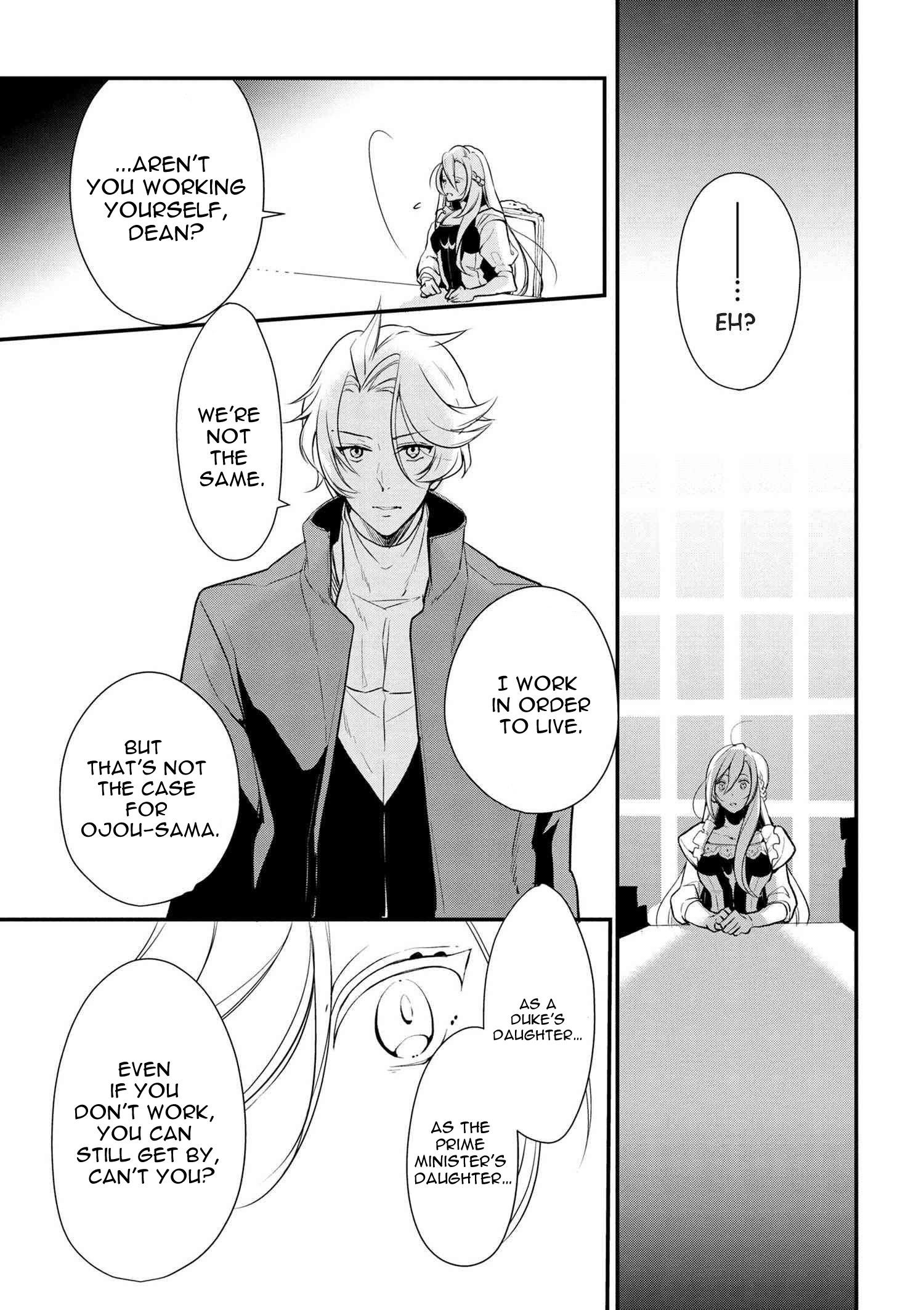 Accomplishments of the Duke’s Daughter Chapter 23 - Page 20