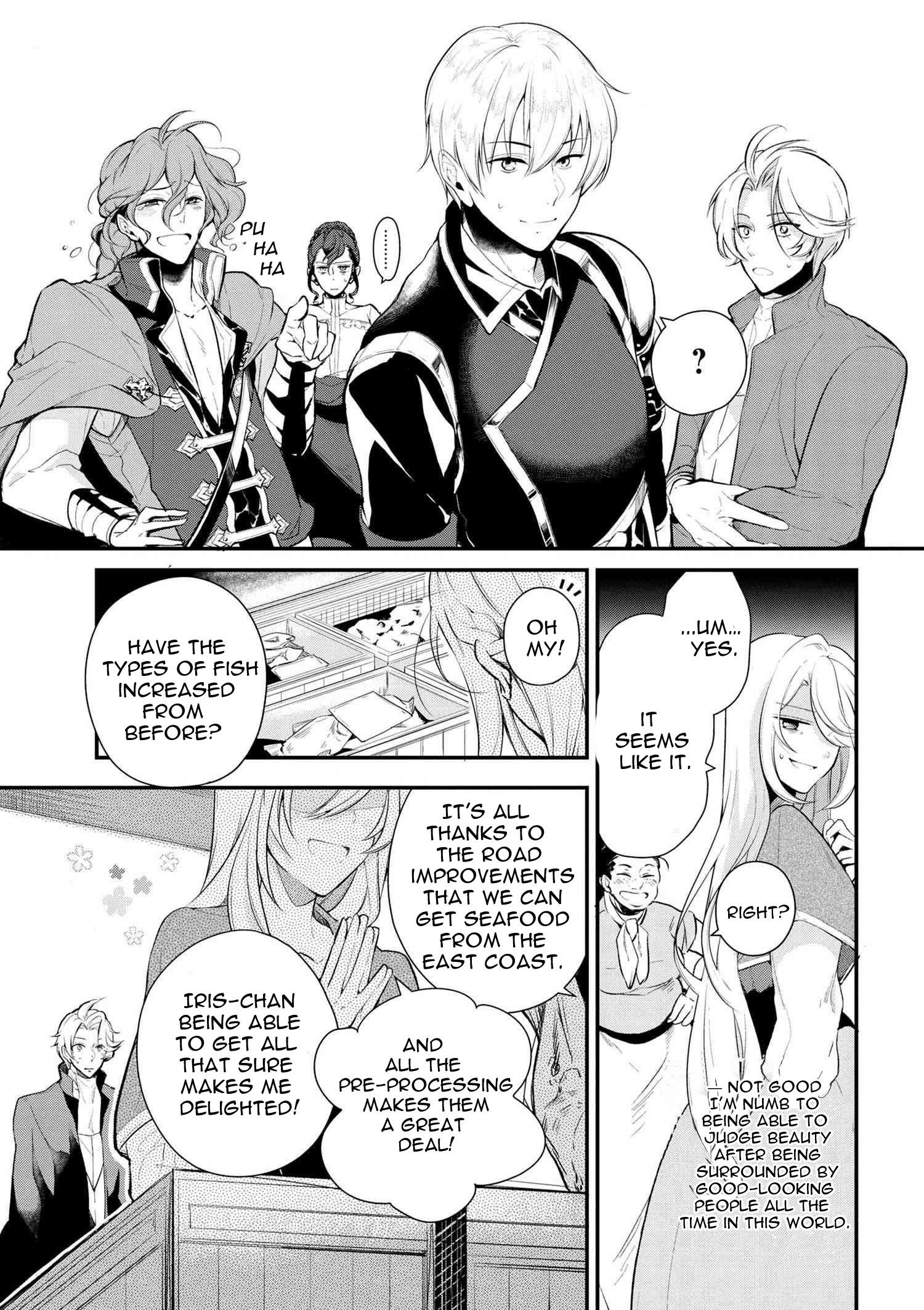 Accomplishments of the Duke’s Daughter Chapter 23 - Page 4