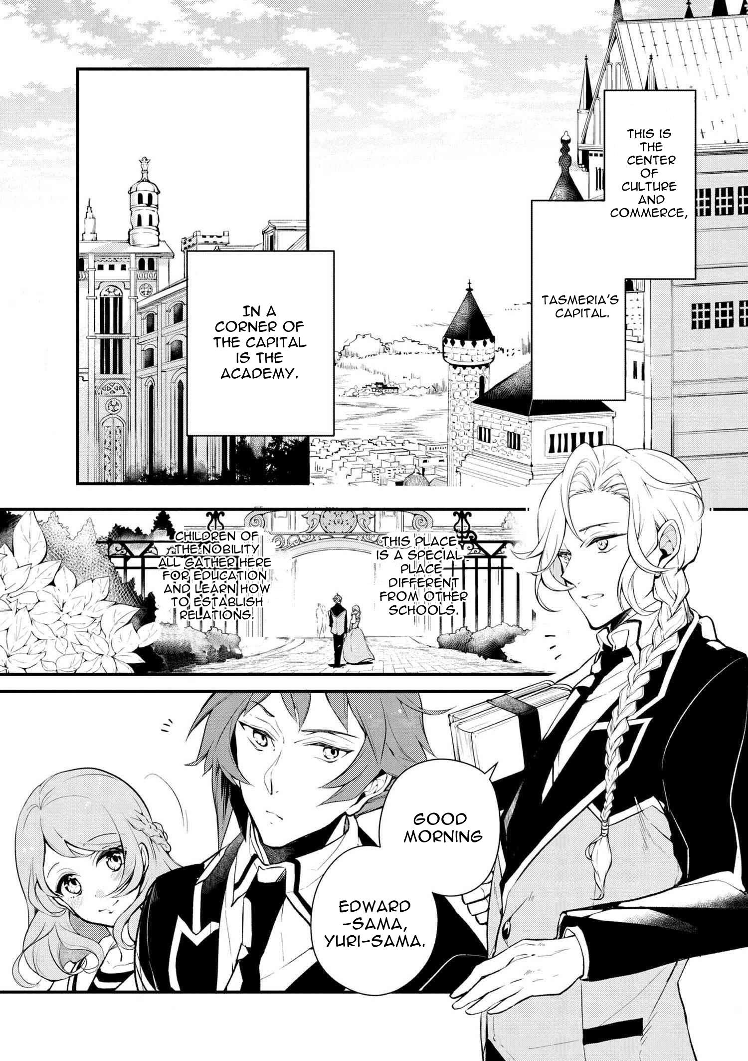 Accomplishments of the Duke’s Daughter Chapter 25 - Page 1