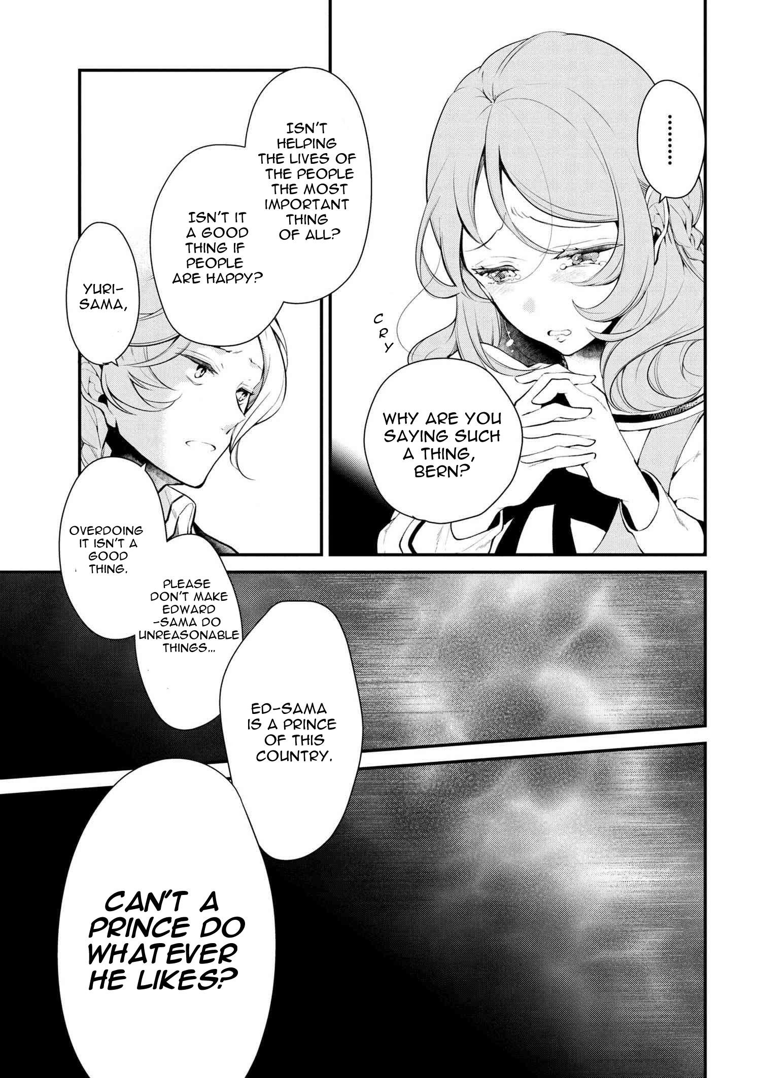 Accomplishments of the Duke’s Daughter Chapter 25 - Page 13