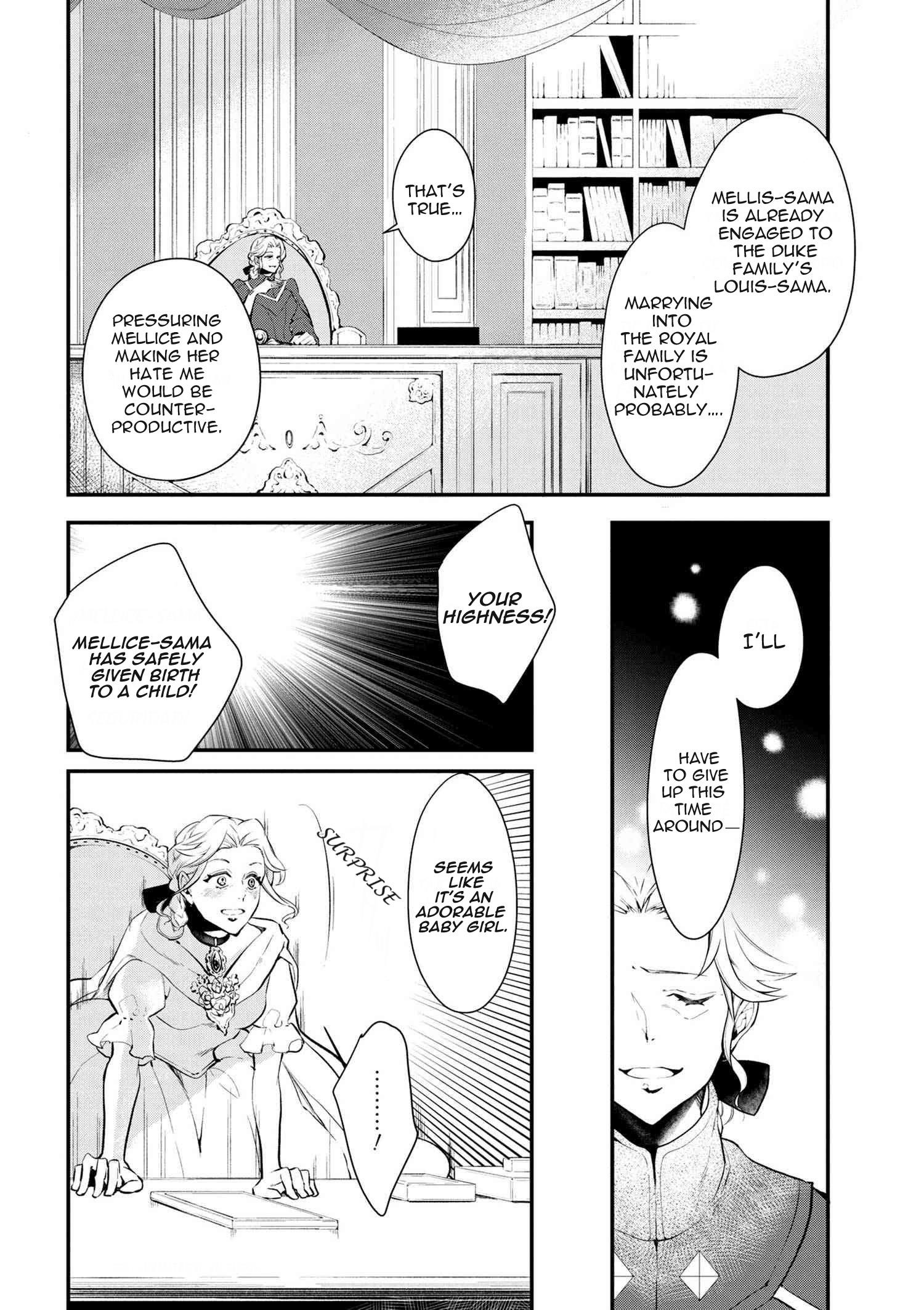 Accomplishments of the Duke’s Daughter Chapter 26 - Page 10