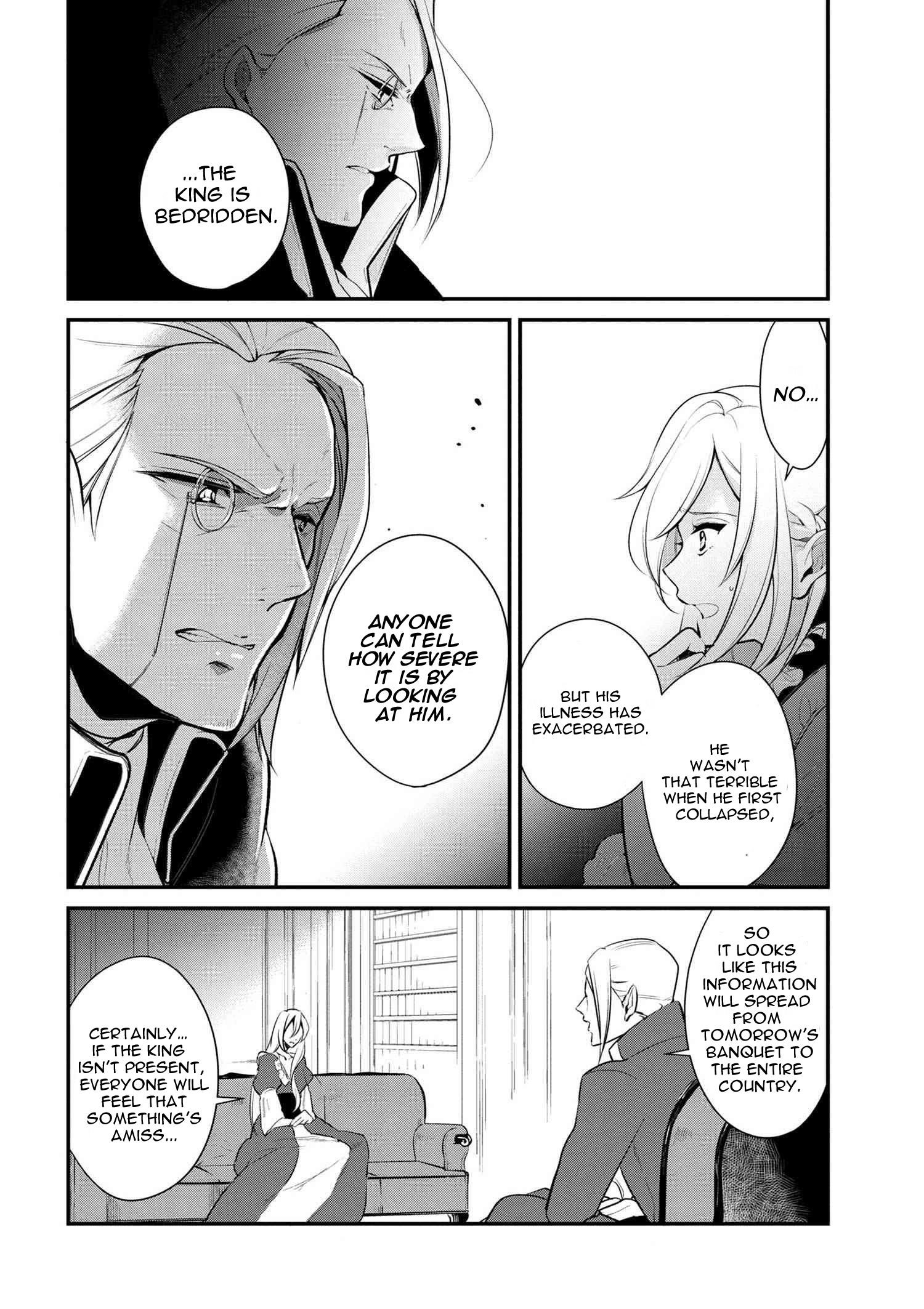 Accomplishments of the Duke’s Daughter Chapter 27 - Page 12