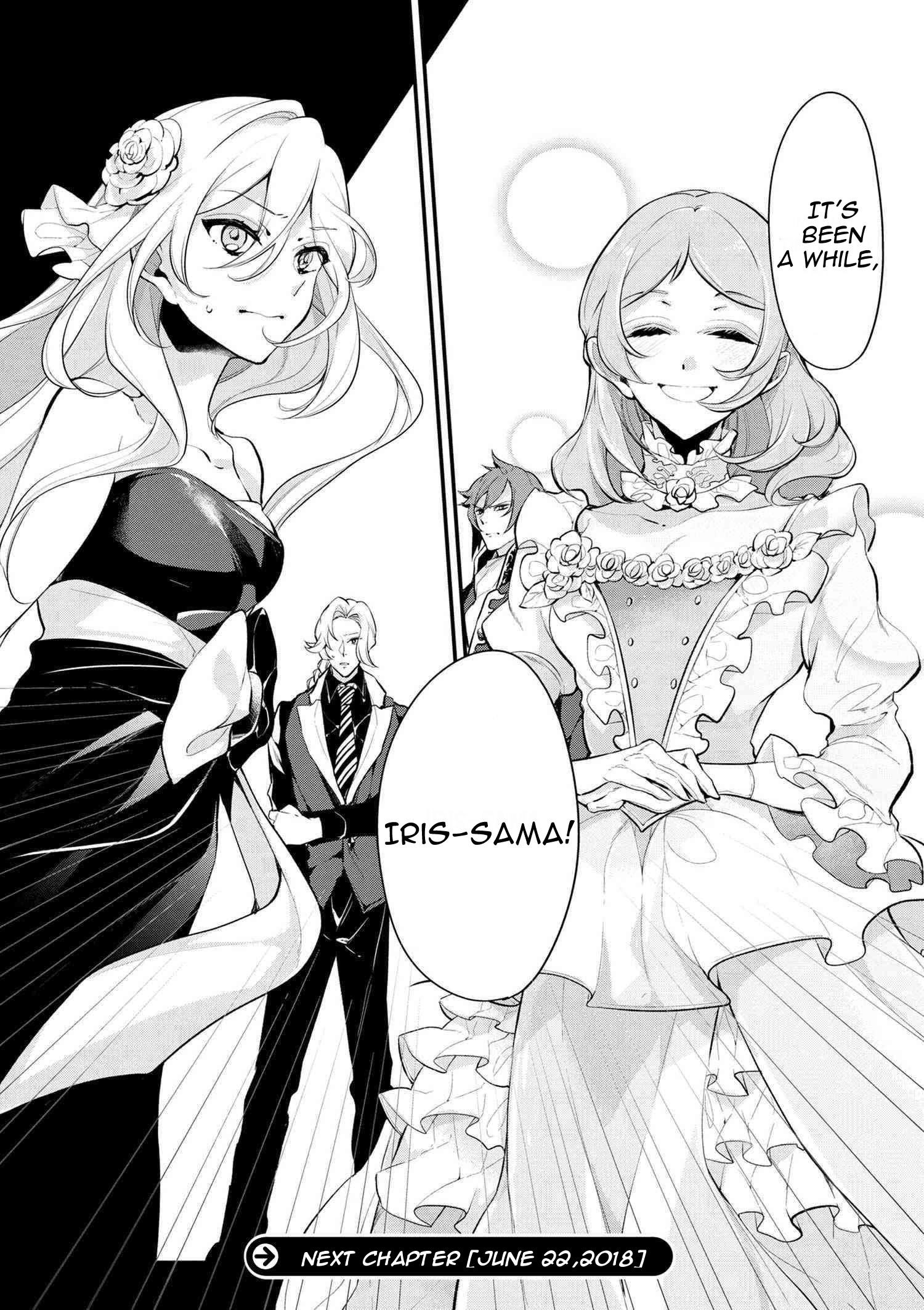 Accomplishments of the Duke’s Daughter Chapter 28 - Page 16