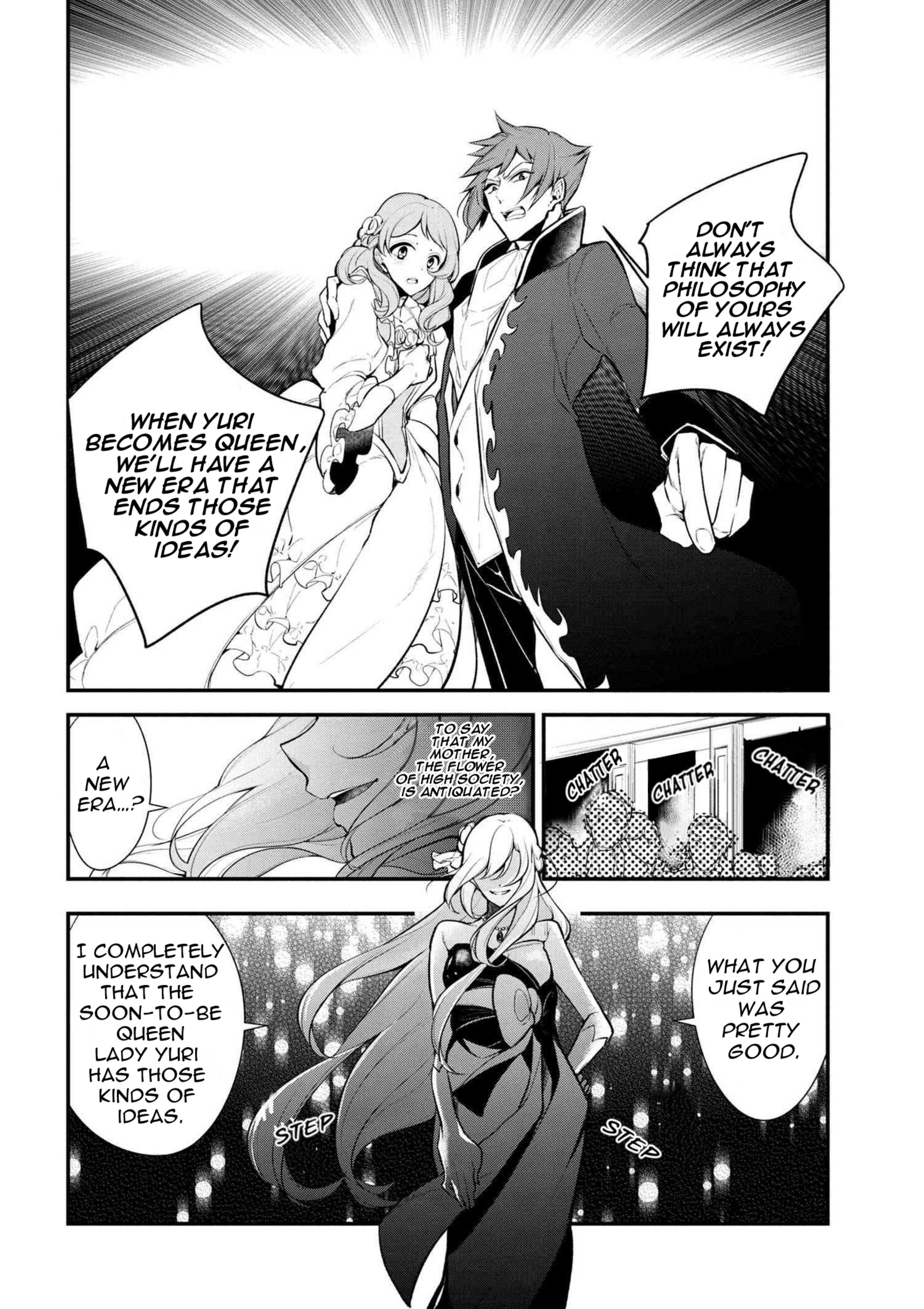 Accomplishments of the Duke’s Daughter Chapter 29 - Page 12