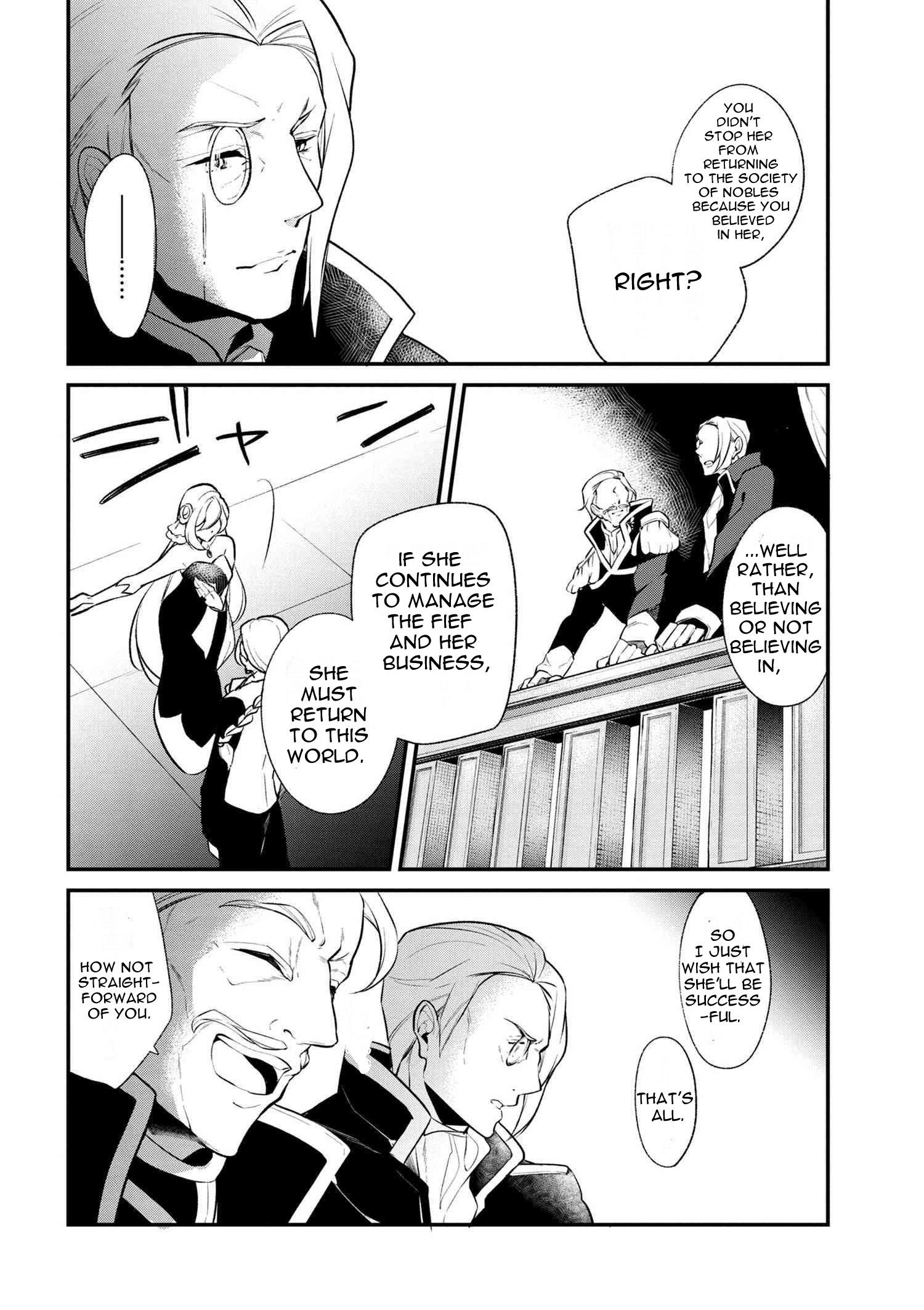 Accomplishments of the Duke’s Daughter Chapter 30 - Page 16