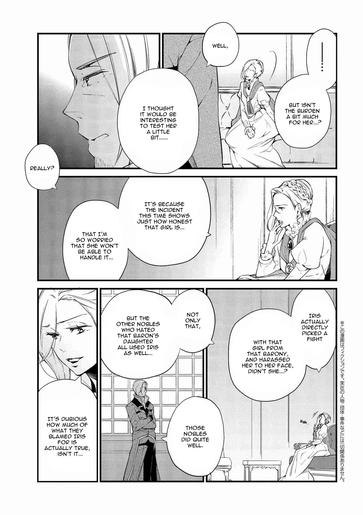 Accomplishments of the Duke’s Daughter Chapter 4 - Page 5