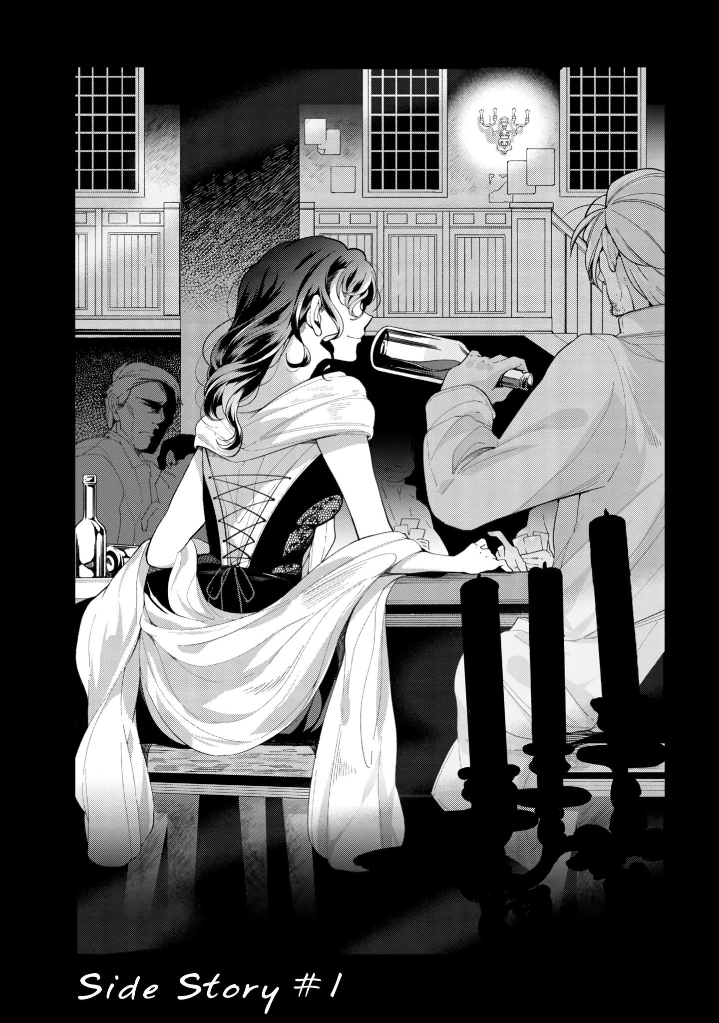 Accomplishments of the Duke’s Daughter Chapter 42.5 - Page 1