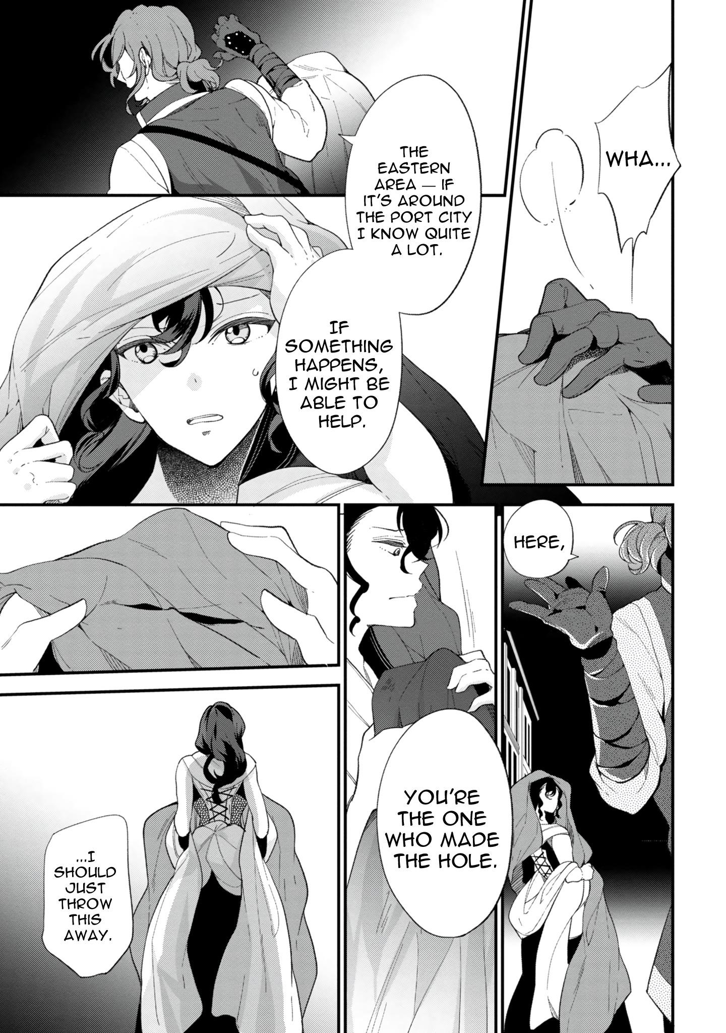 Accomplishments of the Duke’s Daughter Chapter 42.5 - Page 7