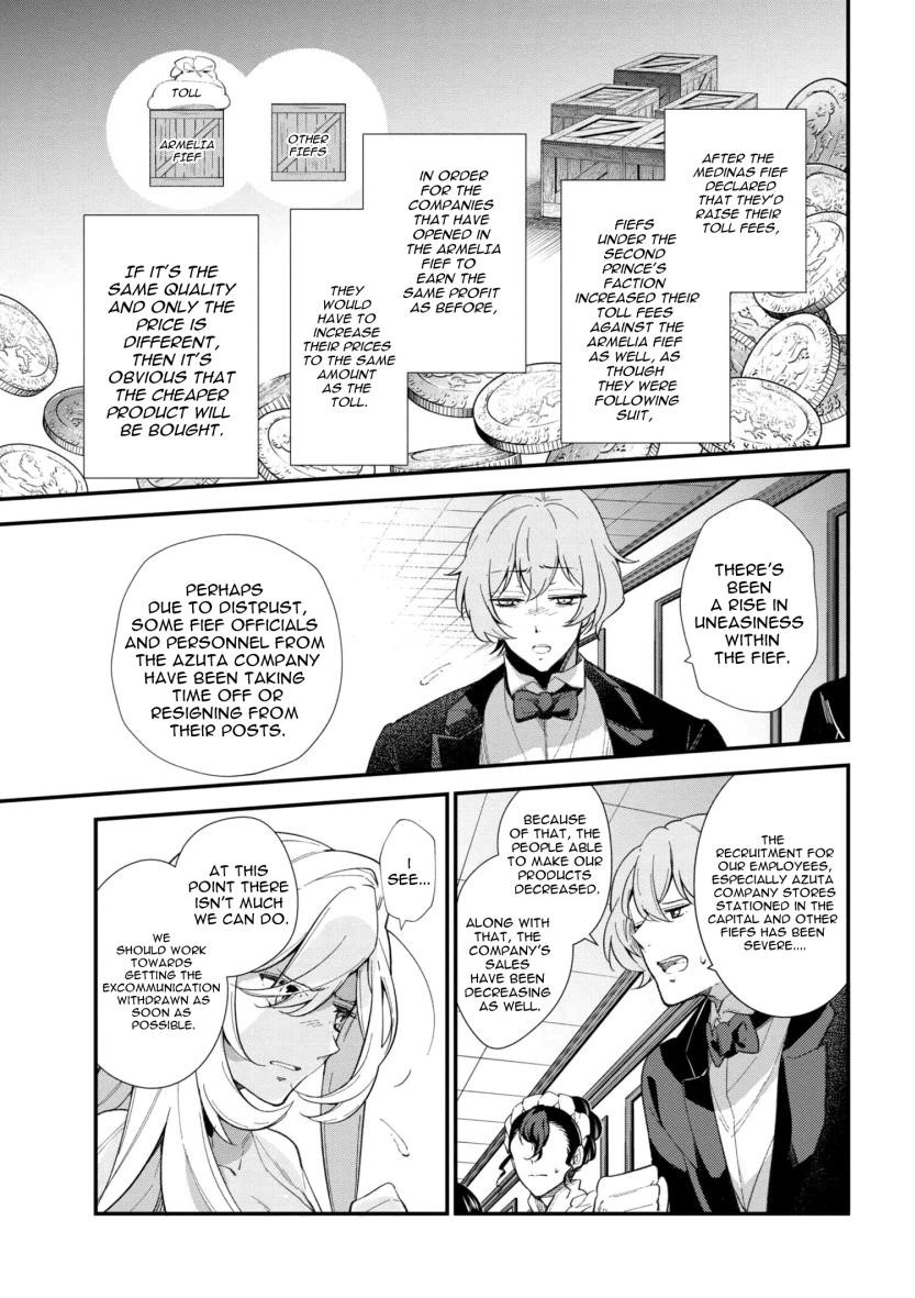 Accomplishments of the Duke’s Daughter Chapter 43 - Page 11