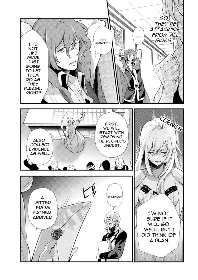 Accomplishments of the Duke’s Daughter Chapter 43 - Page 13