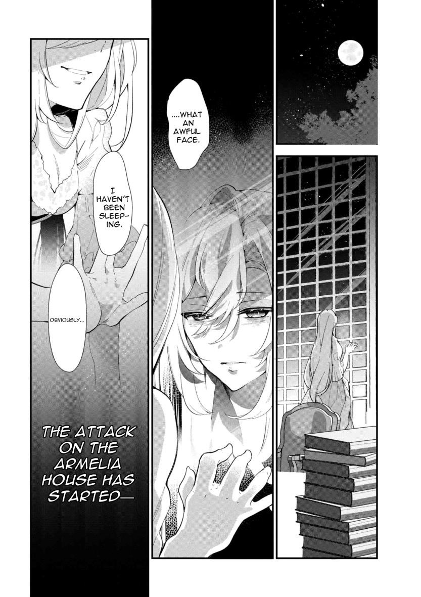 Accomplishments of the Duke’s Daughter Chapter 43 - Page 16