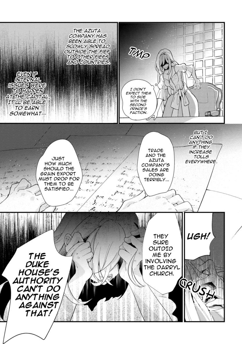 Accomplishments of the Duke’s Daughter Chapter 43 - Page 17