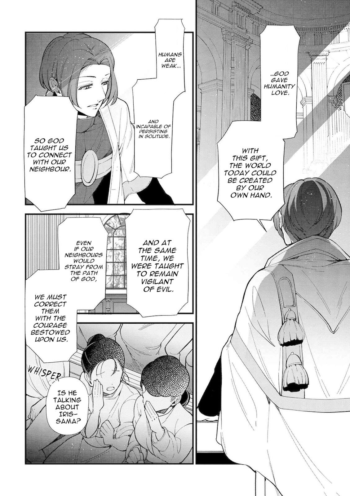 Accomplishments of the Duke’s Daughter Chapter 45 - Page 16