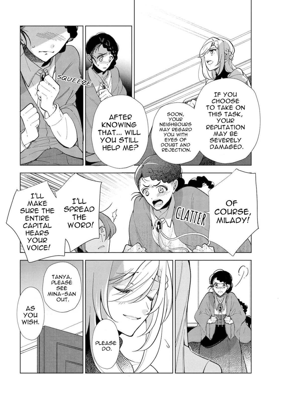 Accomplishments of the Duke’s Daughter Chapter 45 - Page 4