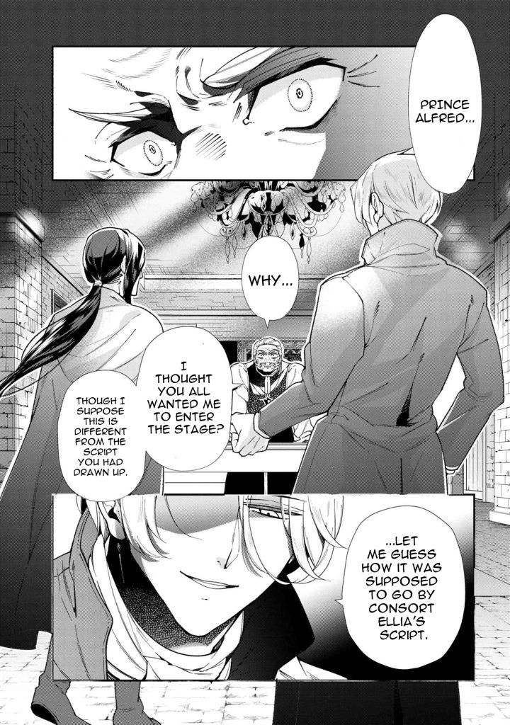 Accomplishments of the Duke’s Daughter Chapter 49 - Page 1