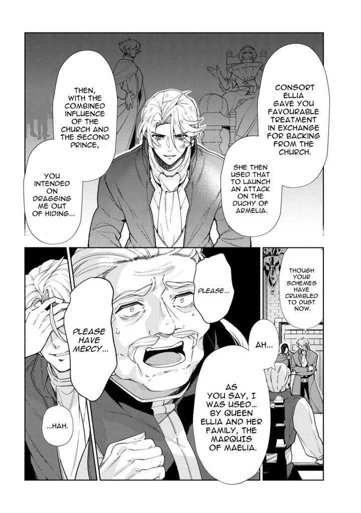 Accomplishments of the Duke’s Daughter Chapter 49 - Page 2