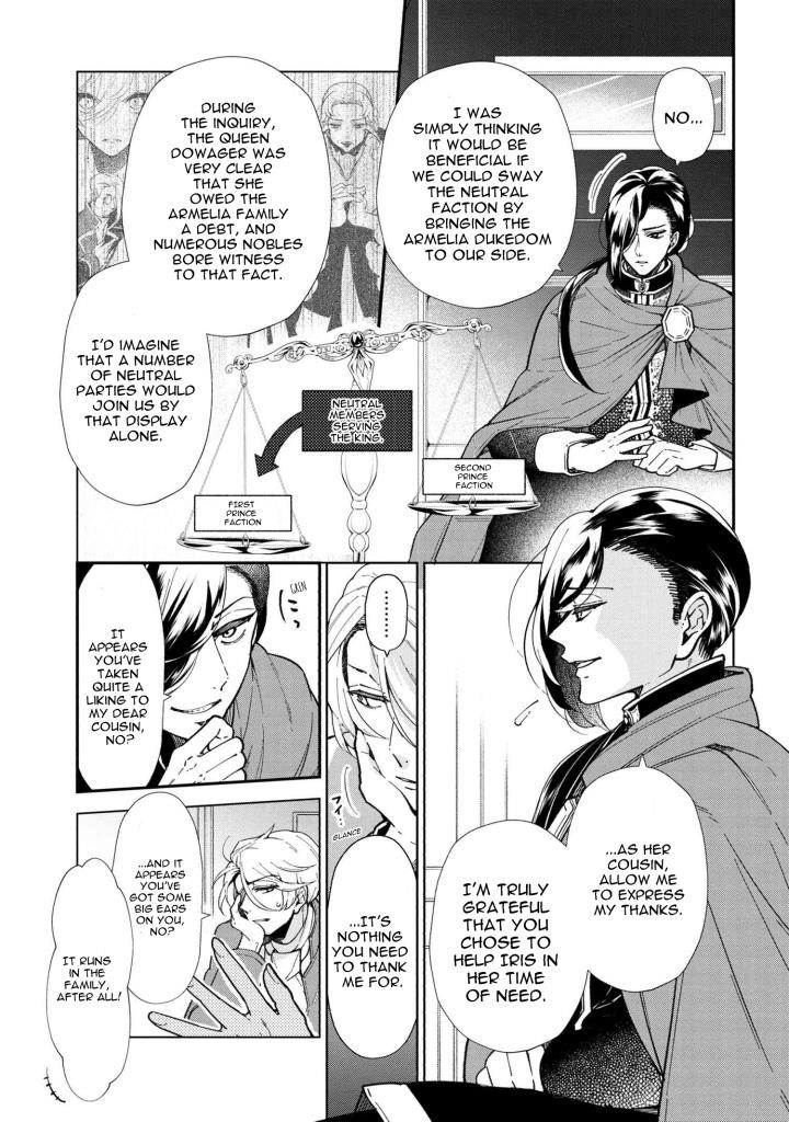 Accomplishments of the Duke’s Daughter Chapter 49 - Page 9