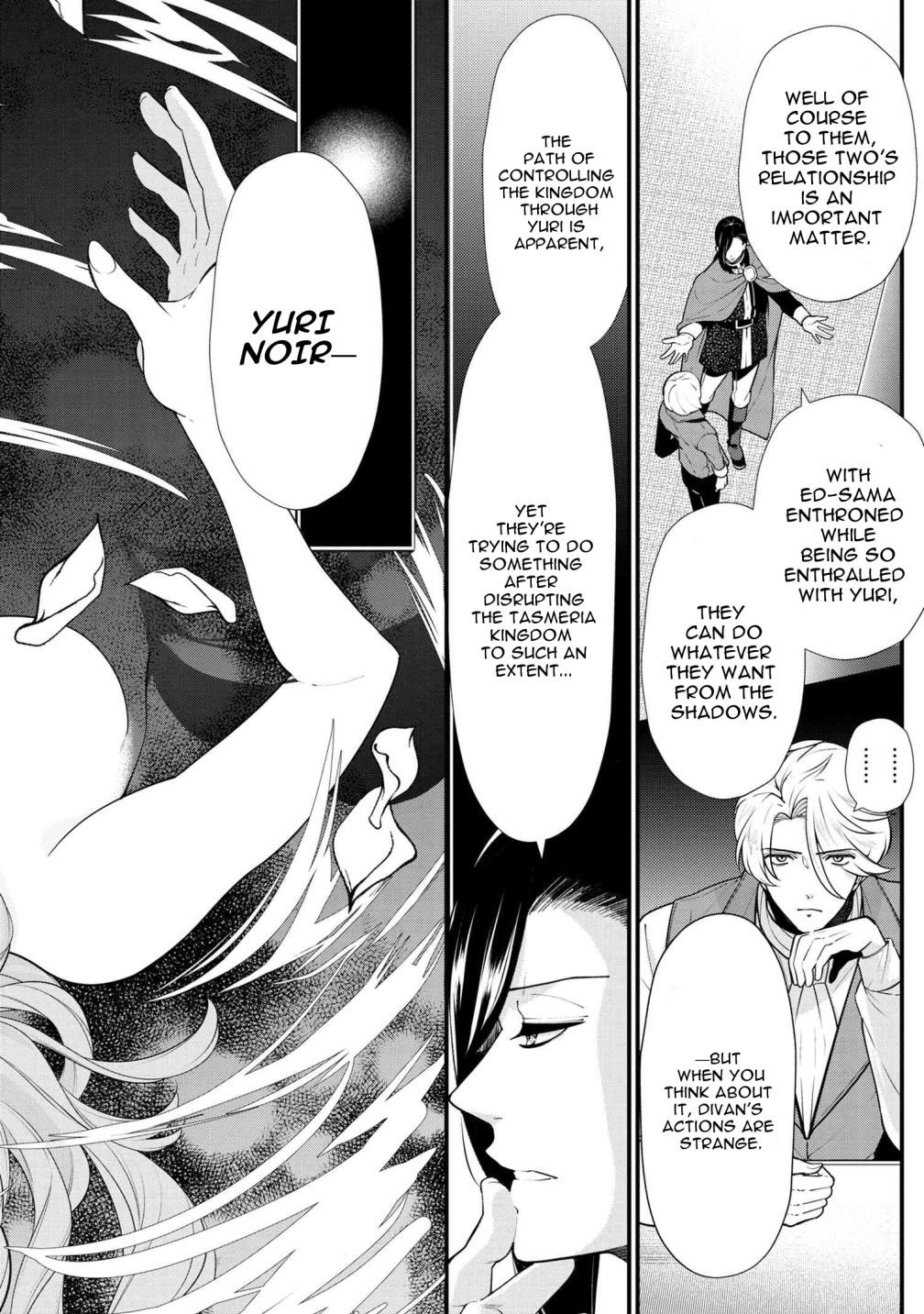 Accomplishments of the Duke’s Daughter Chapter 50 - Page 4