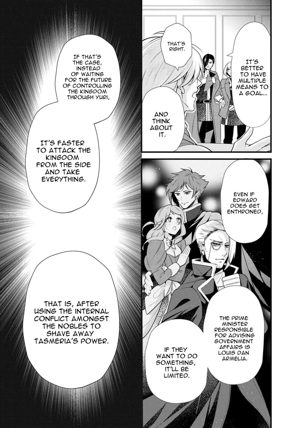 Accomplishments of the Duke’s Daughter Chapter 50 - Page 6