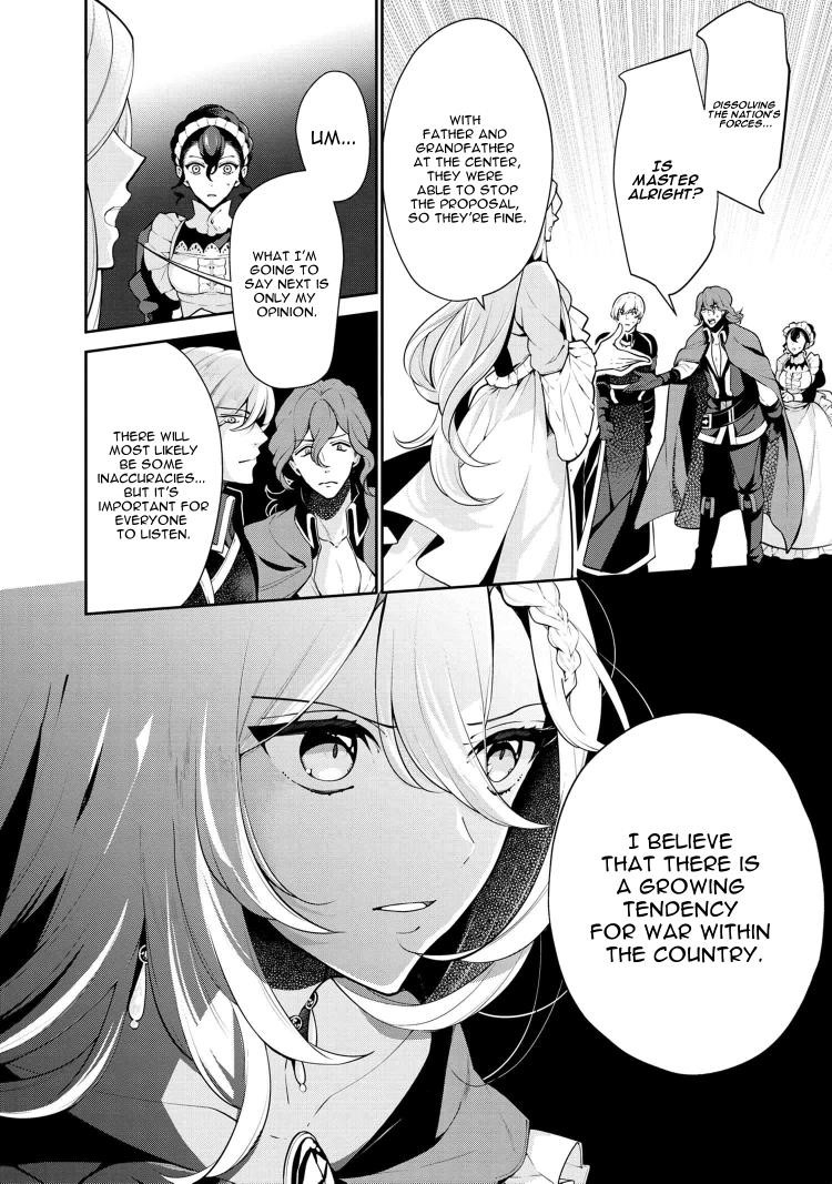 Accomplishments of the Duke’s Daughter Chapter 52 - Page 1