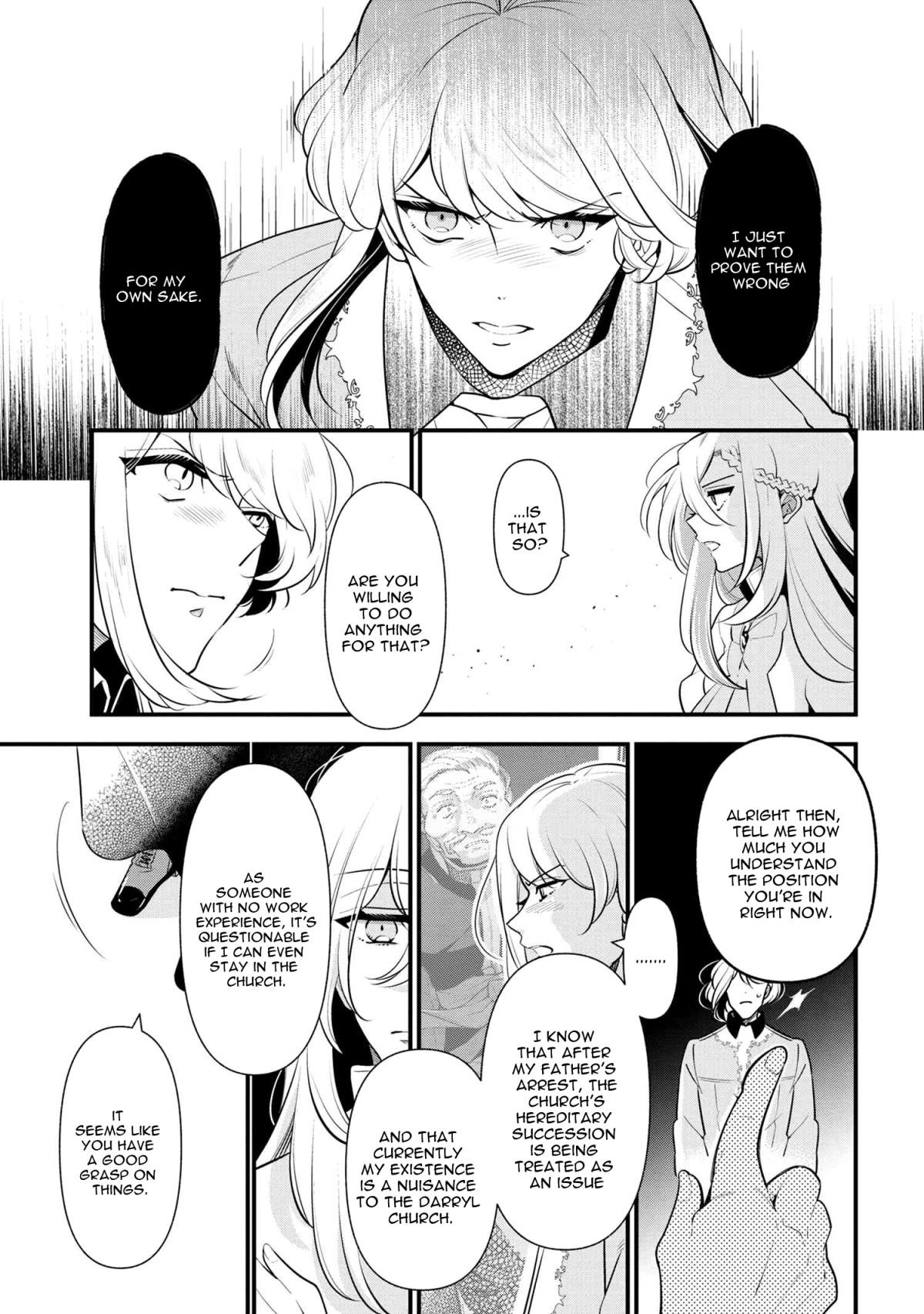 Accomplishments of the Duke’s Daughter Chapter 54 - Page 15