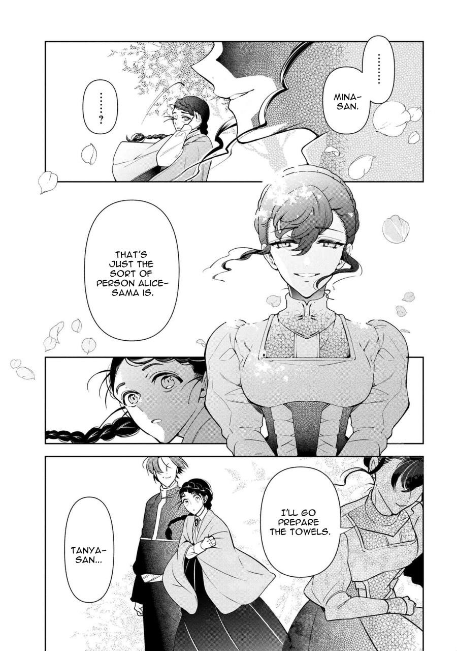 Accomplishments of the Duke’s Daughter Chapter 56 - Page 17