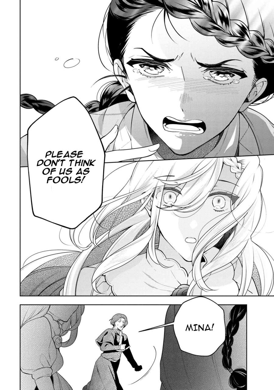 Accomplishments of the Duke’s Daughter Chapter 56 - Page 22