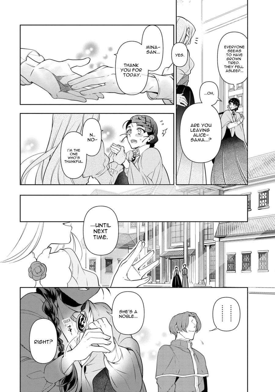 Accomplishments of the Duke’s Daughter Chapter 56 - Page 32