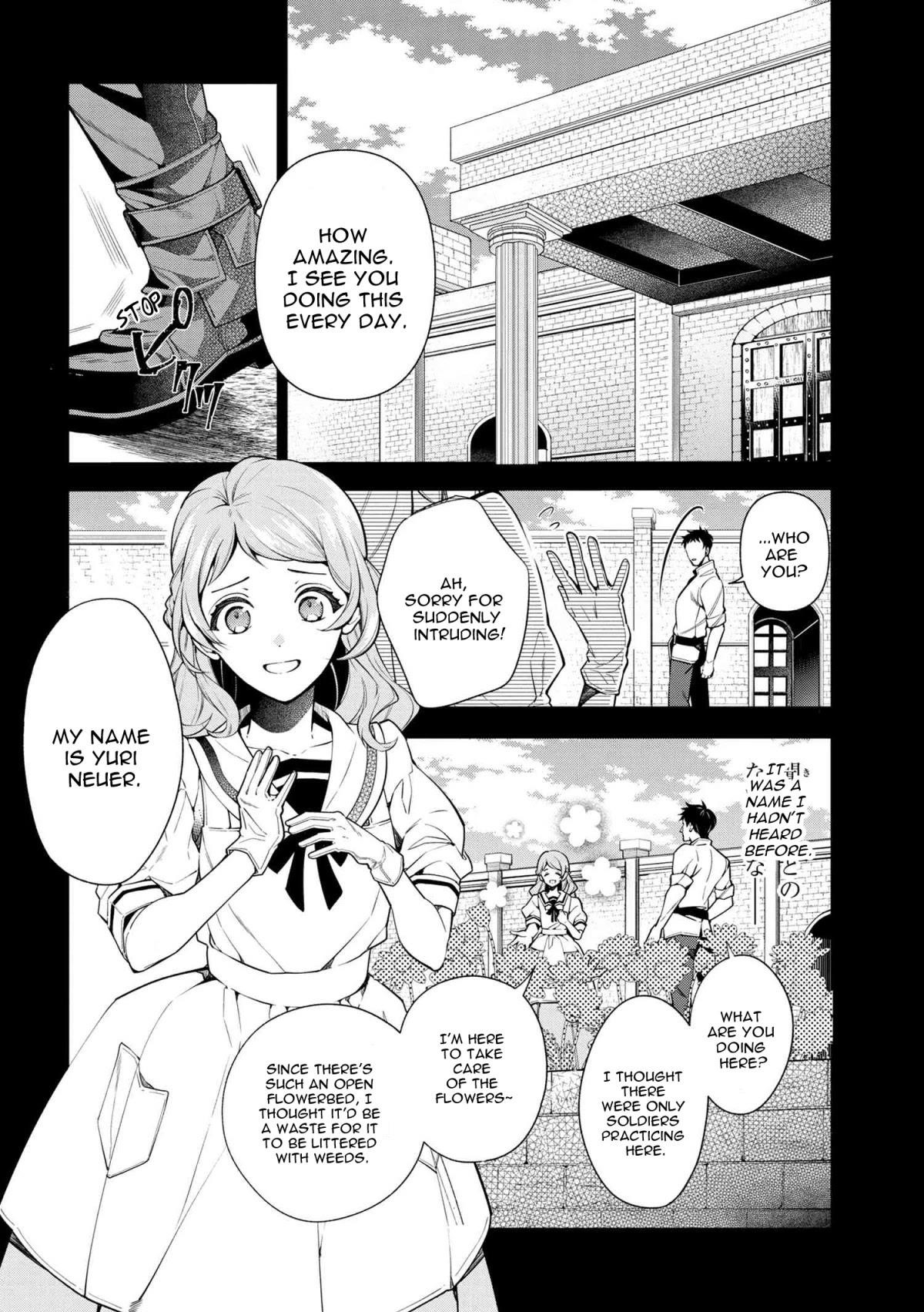 Accomplishments of the Duke’s Daughter Chapter 60 - Page 2