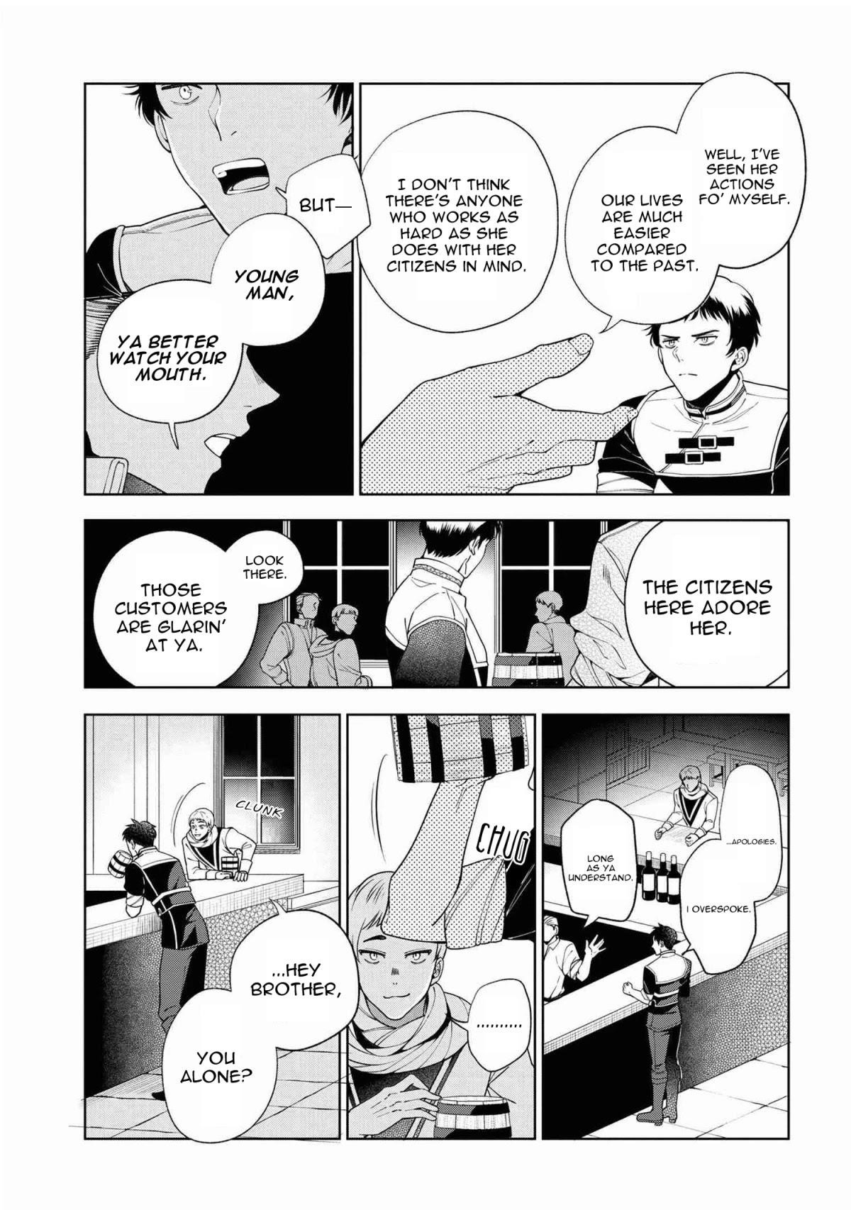 Accomplishments of the Duke’s Daughter Chapter 62 - Page 13