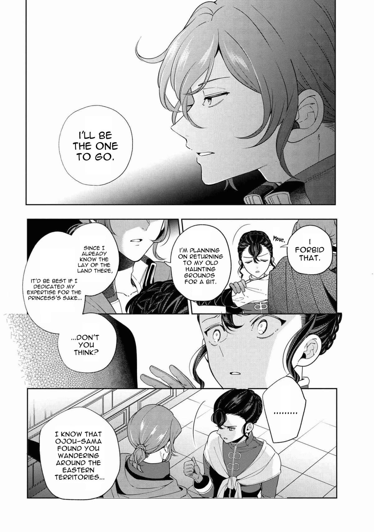 Accomplishments of the Duke’s Daughter Chapter 62 - Page 8