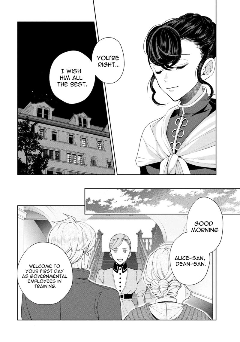 Accomplishments of the Duke’s Daughter Chapter 63 - Page 14