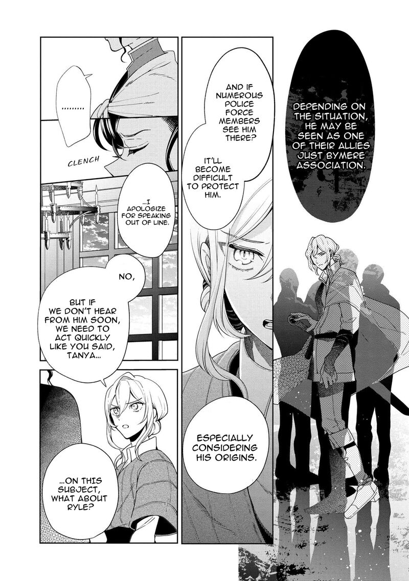 Accomplishments of the Duke’s Daughter Chapter 64 - Page 13