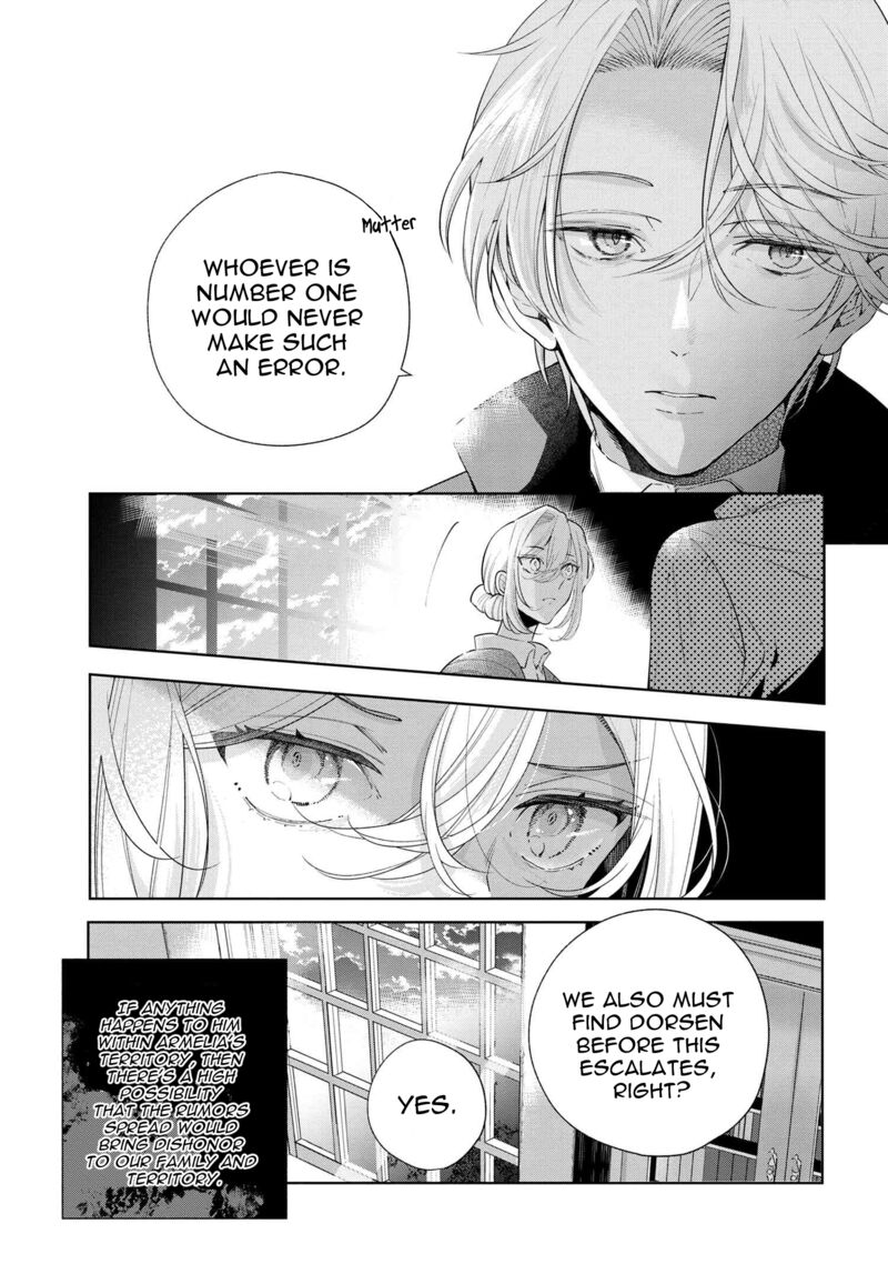 Accomplishments of the Duke’s Daughter Chapter 65 - Page 3